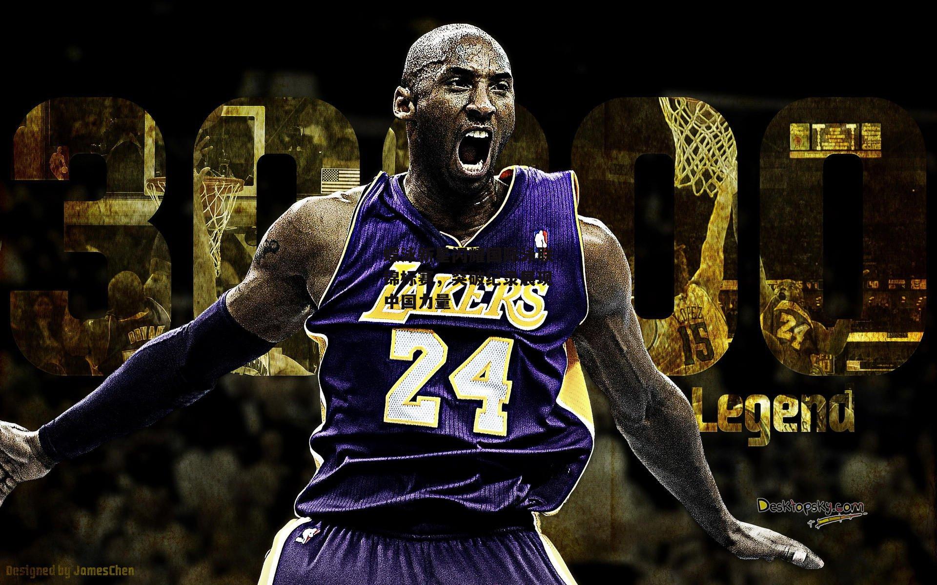 蝶泳新星闪耀国际泳联锦标赛，突破纪录展现中国力量